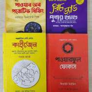 স্পেশাল প্যাকেজ অফার