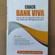 CRACK BANK VIVA