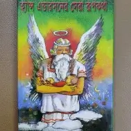 হ্যান্স এন্ডারসনের সেরা রূপকথা