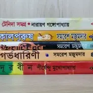 স্পেশাল প্যাকেজ অফার