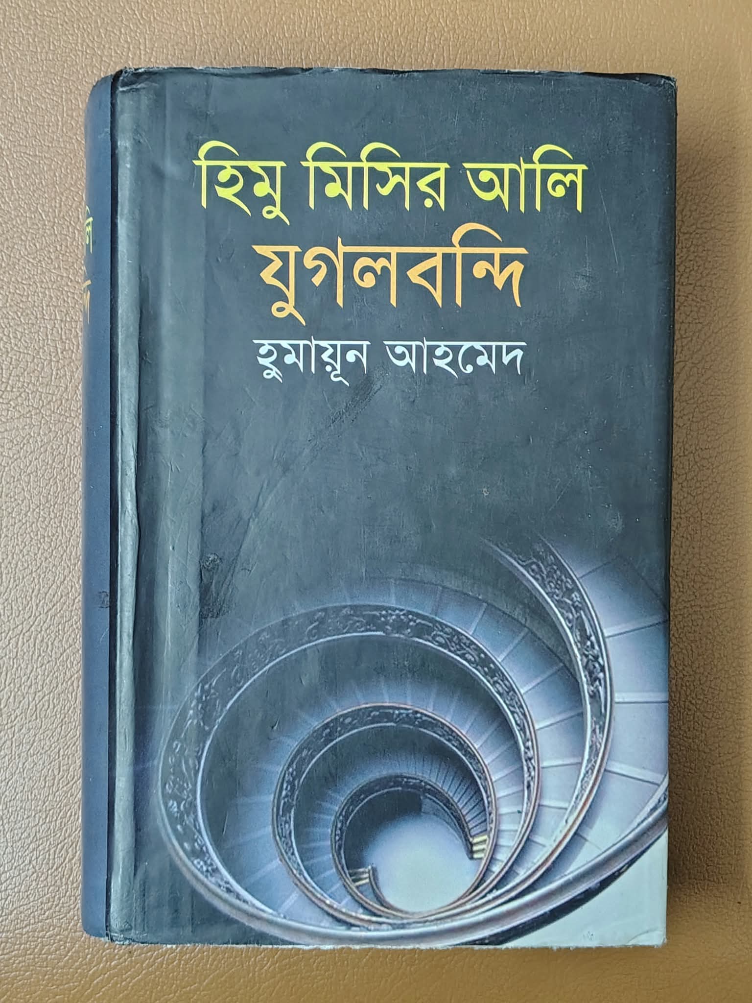 received_1965456438174080